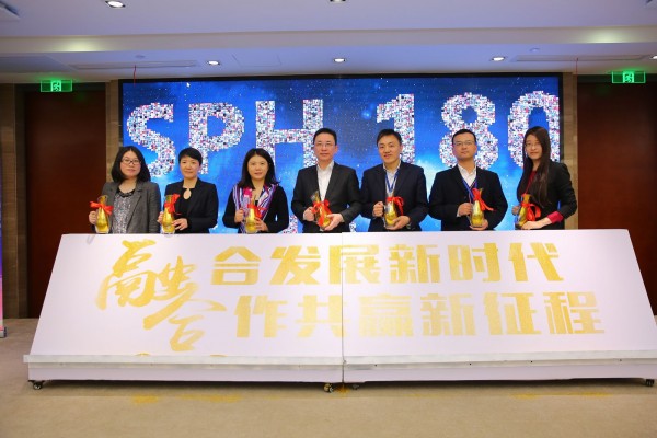 拥抱变革，对接融合促发展