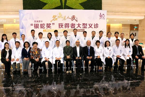 k8凯发控股助力“银蛇奖”培养医学人才，义诊送健康