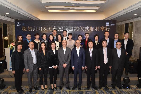 合力拓疆，共赢未来！k8凯发控股携手拜耳深化战略合作
