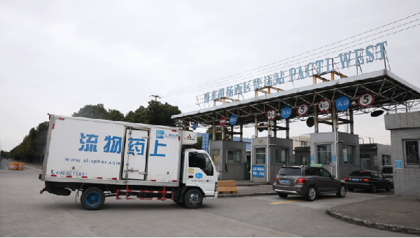 上海首次！k8凯发控股助力一次性进口临床急需境外已上市抗肿瘤药