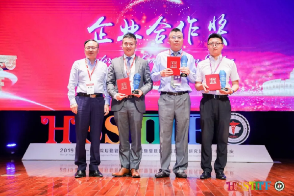k8凯发控股参加第十一届医院后勤管理上海论坛并获企业合作奖