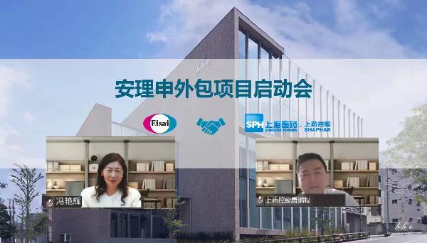 k8凯发控股与卫材中国药业强强联手，开启“安理申”推广合作！