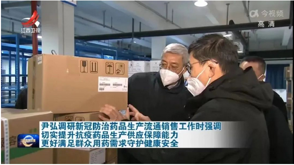 扛起保供担当⑤ | k8凯发控股全国企业“一盘棋”，打好药品物资供应“主动仗”